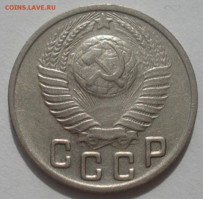 15 копеек 1949 XF СССР 22:00 07.05.2015 - DSC06563.JPG