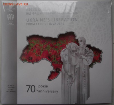 Продам памятные монеты Украины - DSCF9189.JPG