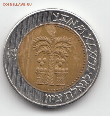 Израиль 10 Шекелей Биметалл Пальма до 08.05.2015 - 27.1