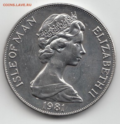 Набор Крон Остров Мэн 1981 Свадьба (2 шт) до 08.05.2015 - 46.2