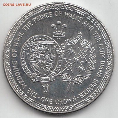 Набор Крон Остров Мэн 1981 Свадьба (2 шт) до 08.05.2015 - 46.1