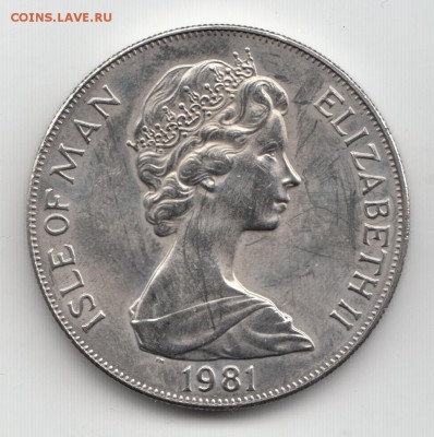 Набор Крон Остров Мэн 1981 Свадьба (2 шт) до 08.05.2015 - 40.2