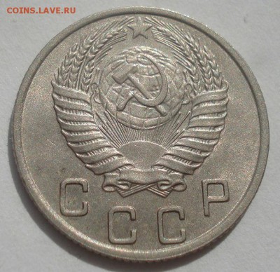 10 копеек 1950 аUNC СССР 22:00 07.05.2015 - DSC06518.JPG
