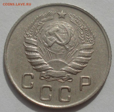 10 копеек 1924 и 1946гг СССР 22:00 07.05.2015 - DSC06507.JPG