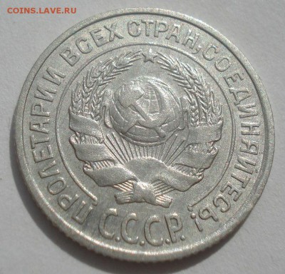 10 копеек 1924 и 1946гг СССР 22:00 07.05.2015 - DSC06497.JPG