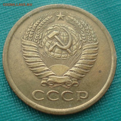 5 копеек 1973 СССР 22:00 07.05.2015 - DSC07292.JPG