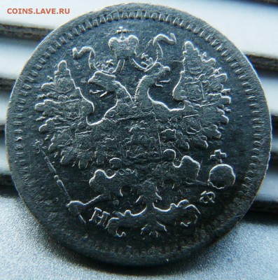 5 копеек 1882 г до 7.05.2015 22-00 мск - 2.JPG