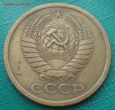 5 копеек 1968 СССР 22:00 07.05.2015 - DSC07287.JPG
