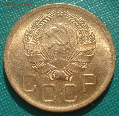 3 копейки 1936 аUNC СССР с 200р. 22:00 07.05.2015 - DSC06344.JPG