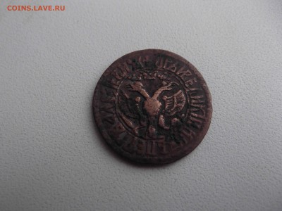 Деньга 1706 на оценку - DSCF2020_thumb