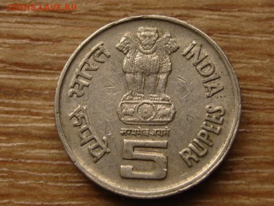 Индия 5 рупий 1996 Материнство  до 06.05.15 в 21.00 М - IMG_3614