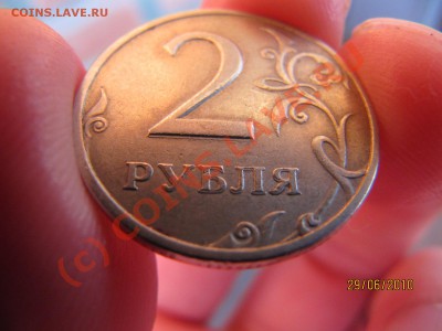 2 руб 1998г Спмд. Что за брак? - IMG_2650.JPG