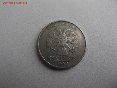 2 рубля 1999 ММД на оценку - DSCF2026_thumb