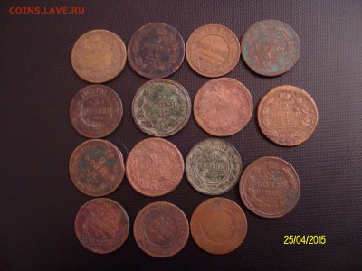 для опытов царская медь 2 и 3 коп. 15 шт.до 6.05 - SANY2684.JPG