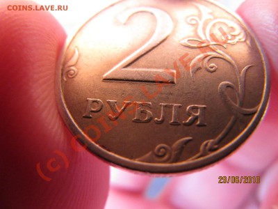 2 руб 1998г Спмд. Что за брак? - IMG_2652.JPG