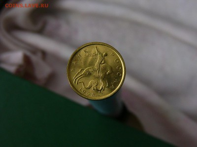 10 копеек 1998 М в блеске 09.05. 22-15 - P1140885.JPG