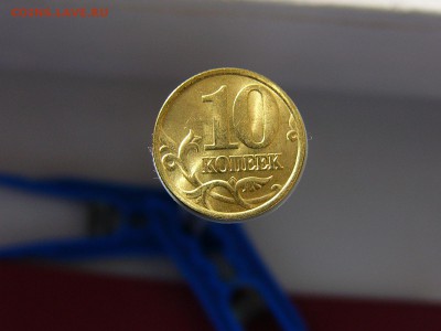 10 копеек 1998 М в блеске 09.05. 22-15 - P1140875.JPG