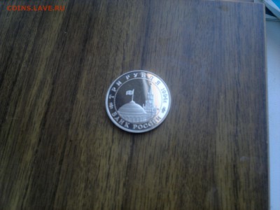 Оценка 5 р. 1993 ЛАВРА, 5 р. 1993 мерв, 3 р. 1994 ФРОНТ и др - 03052015981