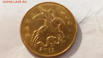 ===50 коп. 2011 м - полный раскол+бонус=== - 20150503_184504