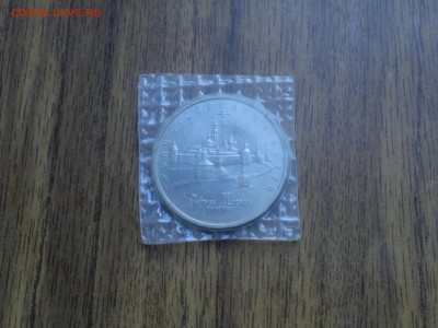 Оценка 5 р. 1993 ЛАВРА, 5 р. 1993 мерв, 3 р. 1994 ФРОНТ и др - 03052015986