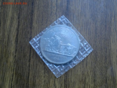 Оценка 5 р. 1993 ЛАВРА, 5 р. 1993 мерв, 3 р. 1994 ФРОНТ и др - 03052015988