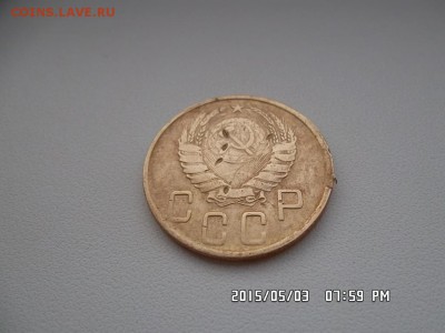 5 копеек 1945 года - SAM_3070.JPG