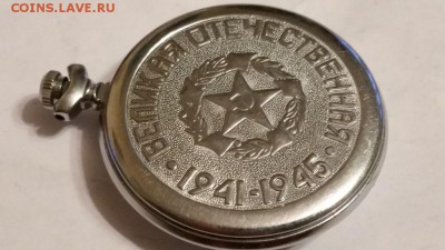 Часы 50 лет победы в отличном состоянии - 20150503_194809