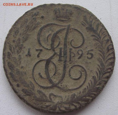 5 Копеек 1795г. А.М. - DSCF3651.JPG