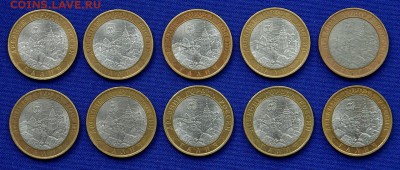 10р БиМ Галич сп 10шт до 7.5.15 22.00м - Галич сп 10 1