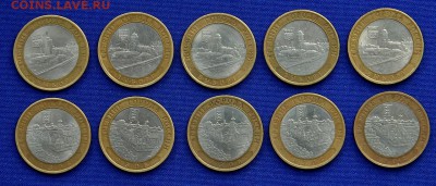 10р БиМ Выборг сп 5шт + Азов сп 5шт до 7.5.15 22.00м - Выборг сп 5 Азов сп 5 1