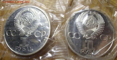 1 рубль Гагарин,Победа. Пруф. До 05.05.2015г - 33
