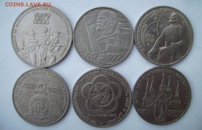 Юбилейные рубли СССР. До 05.05.2015г - 11