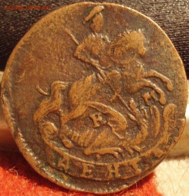 Денга 1770 ем - ььььььььььььььььььььь 003.JPG