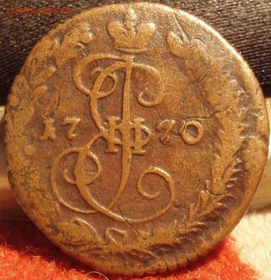 Денга 1770 ем - ььььььььььььььььььььь 002.JPG