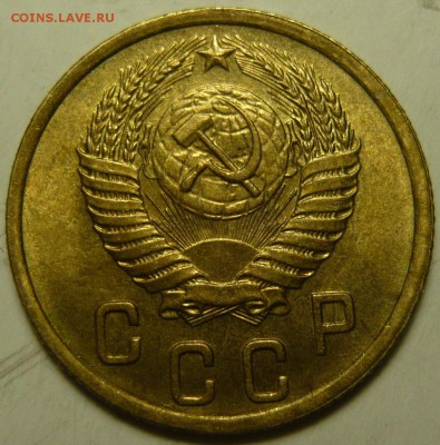 2 копейки 1951г aUNC - P1120813.JPG