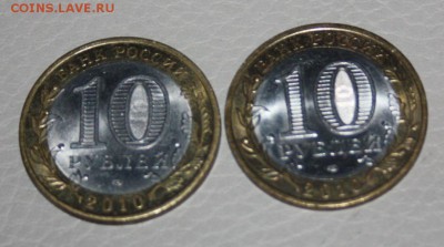 10 руб. БИМ Дербент 3шт,Касимов,Министерство_____06.05 22.10 - IMG_0202.JPG