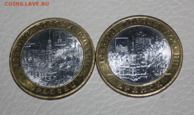 10 руб. БИМ Дербент 3шт,Касимов,Министерство_____06.05 22.10 - IMG_0200.JPG