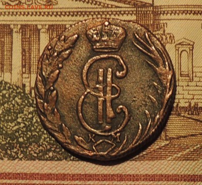 Денга 1772 года до 09.05.2015 года 22:00 (мск) - DSCN8892.JPG