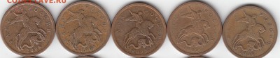 50 коп 2008 г М. шт 4.3Г-10 штук. до 10.05.15. - IMG_NEW