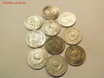 10 копеек 1922,- ,29гг(биллон)  до  08.05.15,( 22.00) - RIMG0069.JPG