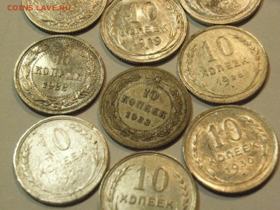 10 копеек 1922,- ,29гг(биллон)  до  08.05.15,( 22.00) - RIMG0066.JPG