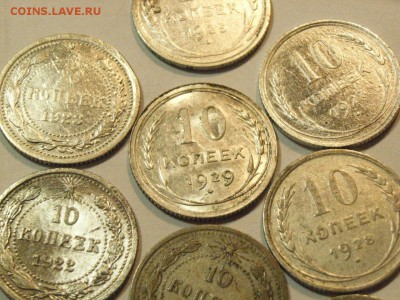 10 копеек 1922,- ,29гг(биллон)  до  08.05.15,( 22.00) - RIMG0067.JPG
