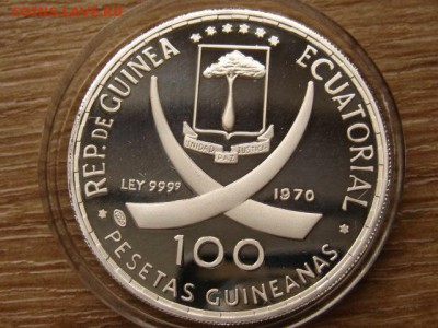 Экв.Гвинея 100 песет 1970 Обнаженная Маха до 06.05 в 21.00М - IMG_3632