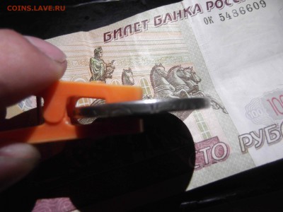 Рубль 1828 НГ на определение подленности - DSCF2029_thumb