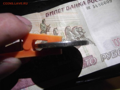 Рубль 1828 НГ на определение подленности - DSCF2030_thumb