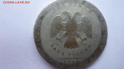 2рубля 2010г - 2014-05-09 20-17-00.JPG