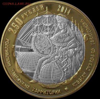 Монеты с Корабликами - 250