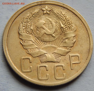 5 копеек 1935г - DSCN0721.JPG