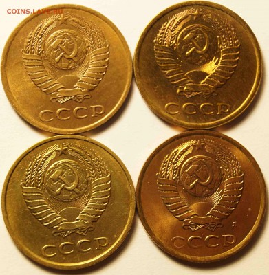 СССР 3 копейки 4 шт. штемпельный блеск до 08.05.2015 в 22:00 - 3коп_2.JPG