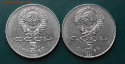Монеты 5 рублей юбилейные. - DSC_3524.JPG